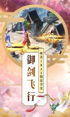 仙梦昆官方正版截图0