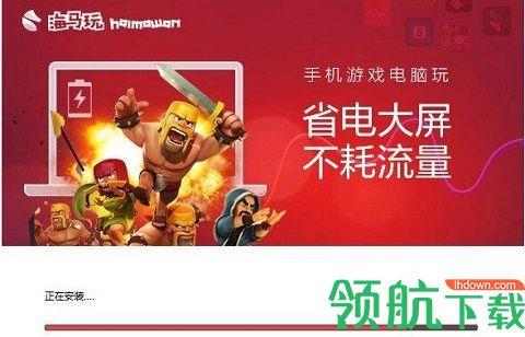海马助手2022最新版