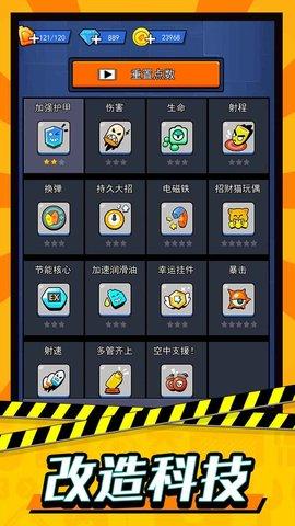 轰轰地平线免费版截图2