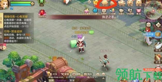 自由幻想手游