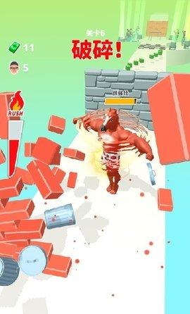 锻炼肌肉大师手机版截图2