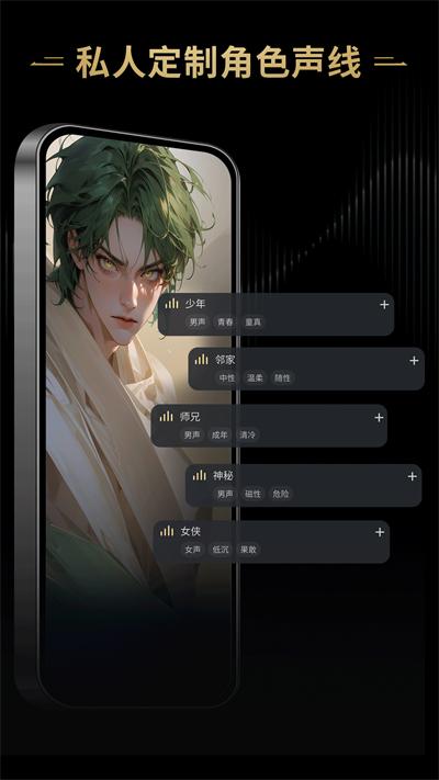 星野app截图0