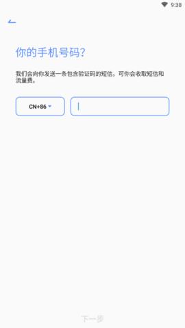 摸鱼app游戏助手官方版截图0