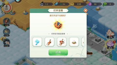 传说中的合合岛破解版