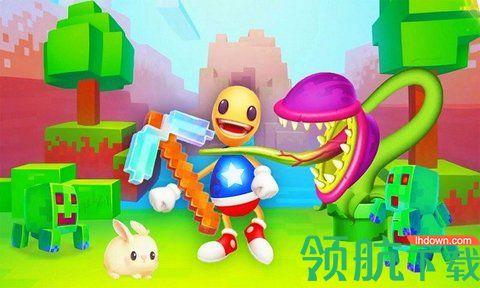 整人高手破解版截图3