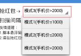 游戏蜂窝VIP高级破解版