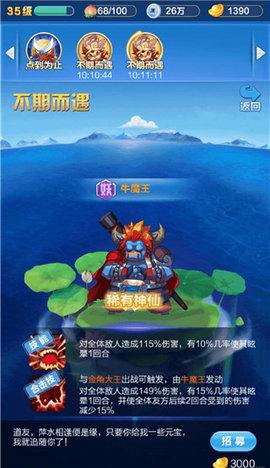 道友请留步免费版截图2