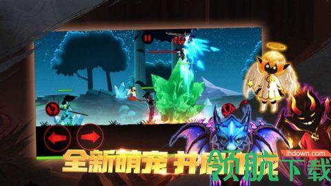 火柴人召唤者竞技场破解版截图0