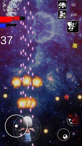 小宝的星空官方版截图1