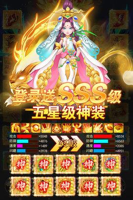 幻灵修仙传手游2021(内附激活码)公测版截图2
