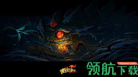 枪火重生手机游戏破解版截图1