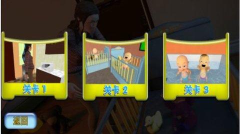 李二狗的虚拟人生官方版截图0