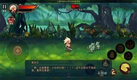 地牢与勇者无限道具版截图2