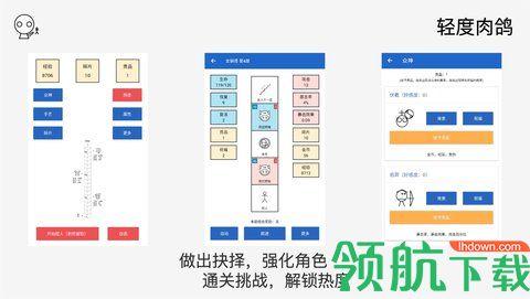 女娲捏人免费版截图3