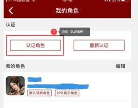 傲世堂论坛官方版