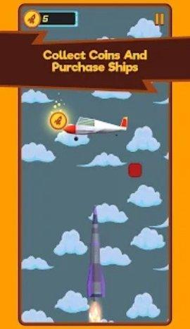 外太空火箭游戏中文版截图0
