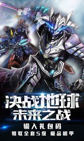赛博朋克MOBILE正式版截图0