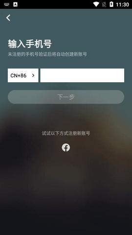JOOX最新版2024截图1