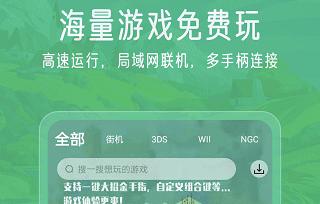 小马模拟器中文版
