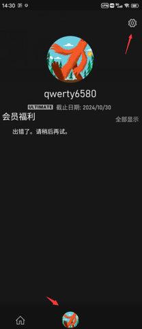 Xbox Game Pass云游戏官方版