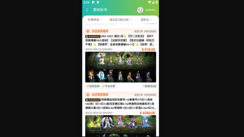 55305助手最新版