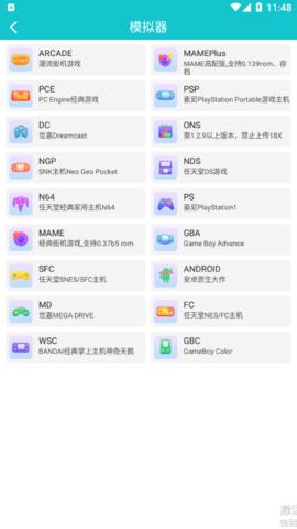 小鸡模拟器IOS版