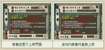 大话西游2藏宝阁经典版