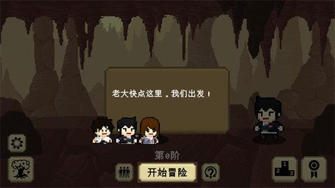 我们仨游戏免实名版