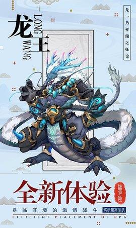 逆转漂流者官方正版截图2