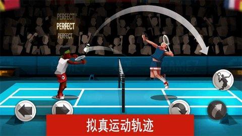 羽毛球大师去广告版截图3