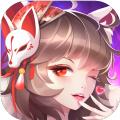 山海天姬变游戏2021更新版
