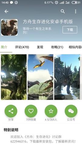 手机乐园APP正版