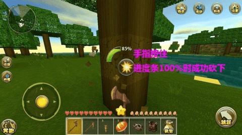 迷你世界无实名认证最新版