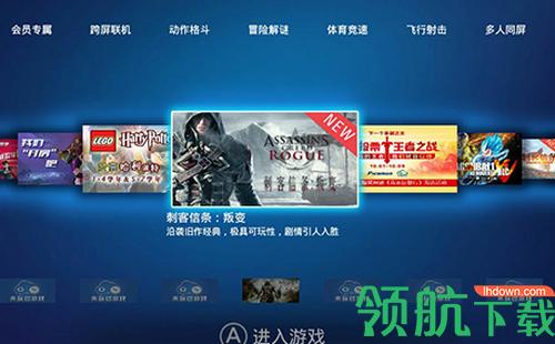 游哇云游戏平台app