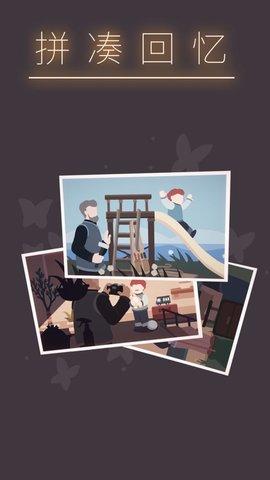 笼中窥梦破解版截图1