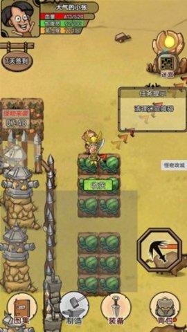 开荒当岛主手游破解版截图2