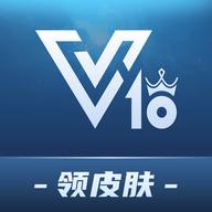 V10贵族无限金币版