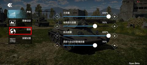 战争雷霆手游移植版