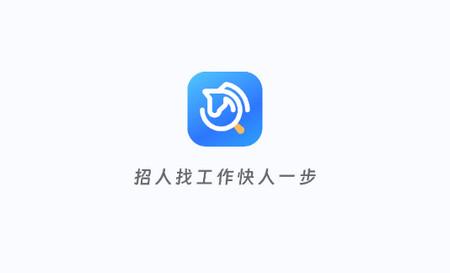 招聘兽最新版app