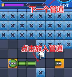 管道博士2游戏最新版
