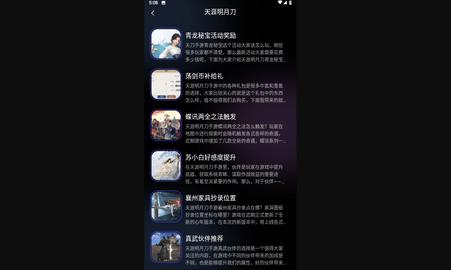 8233游戏盒最新版