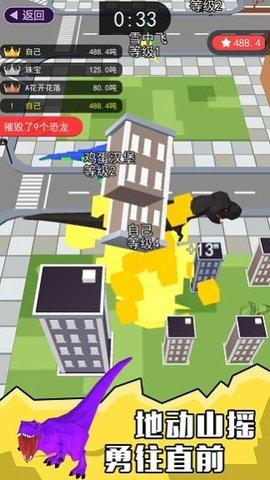 像素恐龙大乱斗游戏安卓版截图1