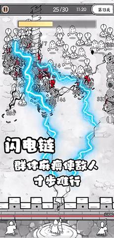 正中靶心内购修改版