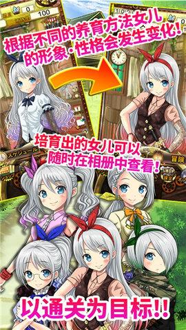 口袋少女无限金币钻石版截图3