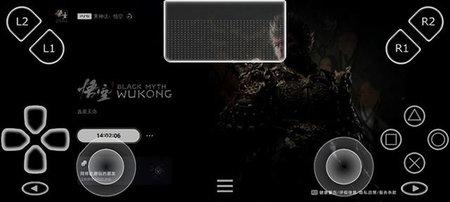 PS Remote Play安卓版