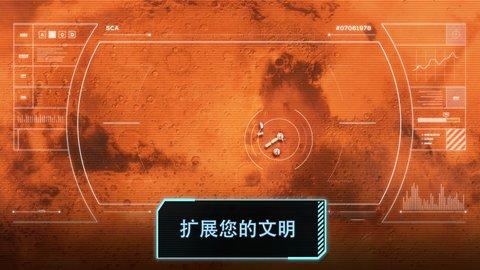 Landfall飞跃星球中文汉化版
