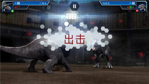 侏罗纪世界无限钞票版