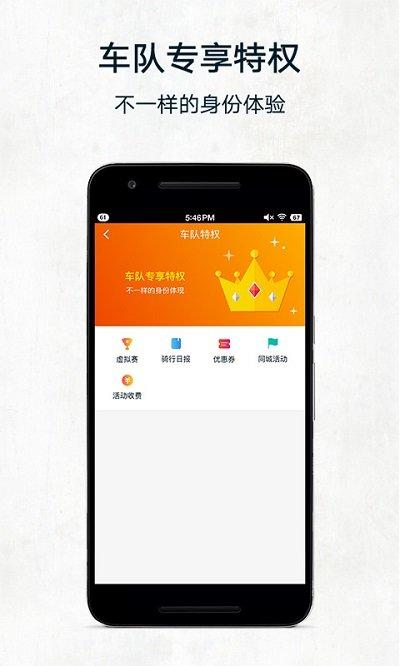 黑鸟单车app