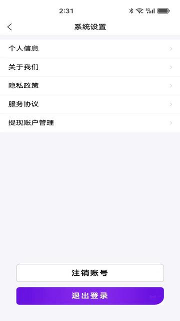 惠选订房软件最新版截图3