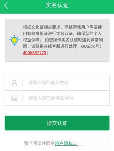7723游戏盒免费破解版